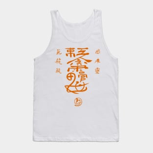 The Untamed Stygian Lure Flag Tank Top